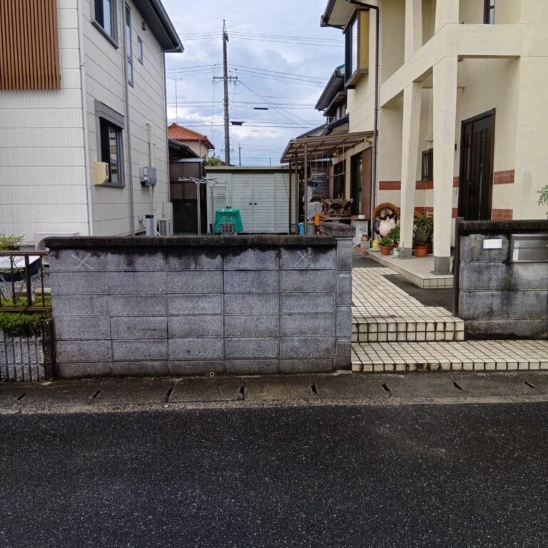 ブロック塀撤去